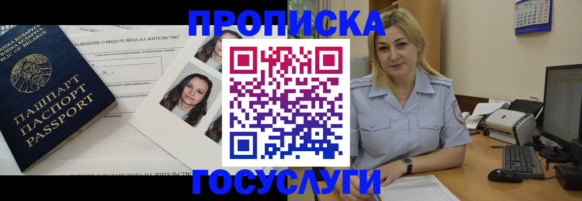 регистрация для школы в Александровске